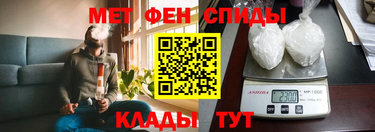 Амфетамин VHQ Губаха