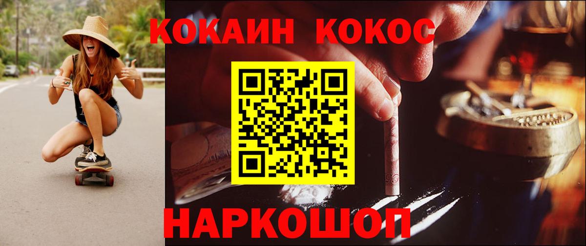 COCAIN FishScale Губаха