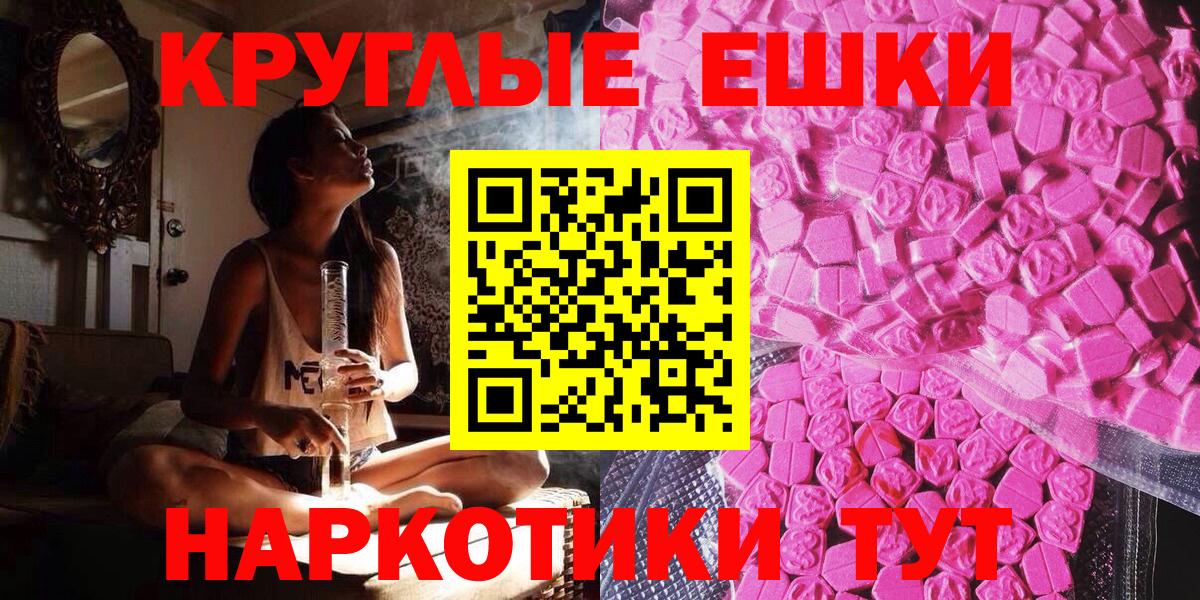 Губаха  ЭКСТАЗИ TESLA  ЭКСТАЗИ VHQ  Ecstasy  Вход с VPN 