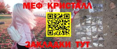 первитин Гатчина
