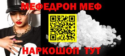первитин Гатчина