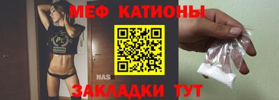 первитин Гатчина