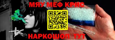 кокаин Гагарин