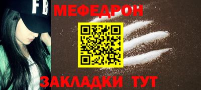 альфа пвп Гай