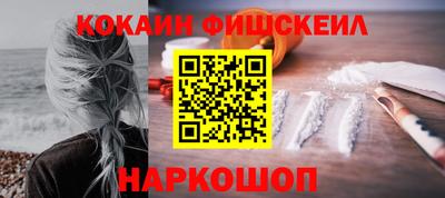 кокаин Гагарин