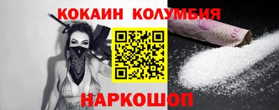 кокаин Гагарин
