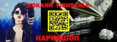 альфа пвп Гай