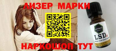 кокаин Гагарин