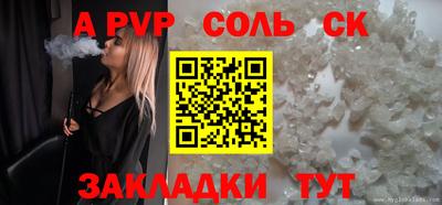 первитин Гатчина