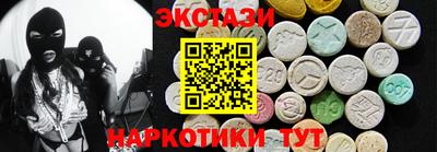 кокаин Гагарин