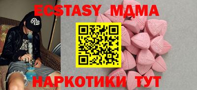 кокаин Гагарин