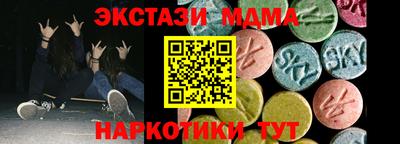 кокаин Гагарин