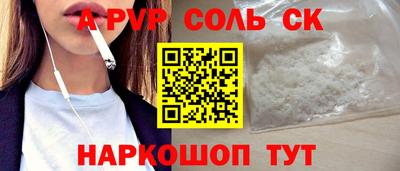 кокаин Гагарин