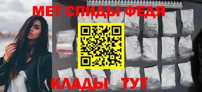 первитин Гатчина