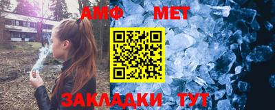 первитин Гатчина