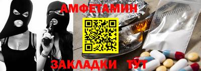 первитин Гатчина