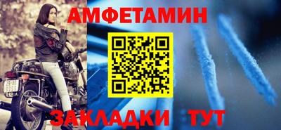 альфа пвп Гай