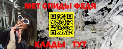 первитин Гатчина