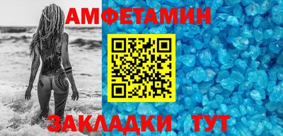 альфа пвп Гай