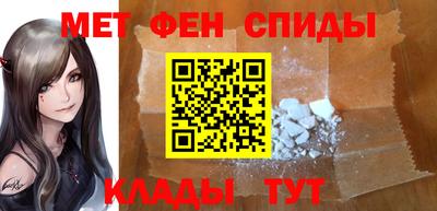 первитин Гатчина