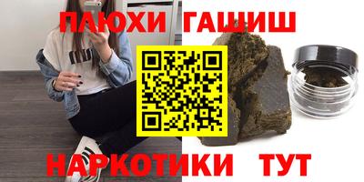 кокаин Гагарин