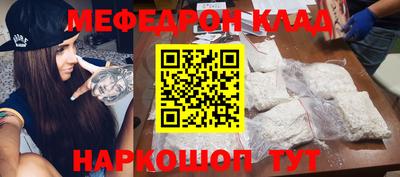 кокаин Гагарин