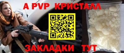 первитин Гатчина