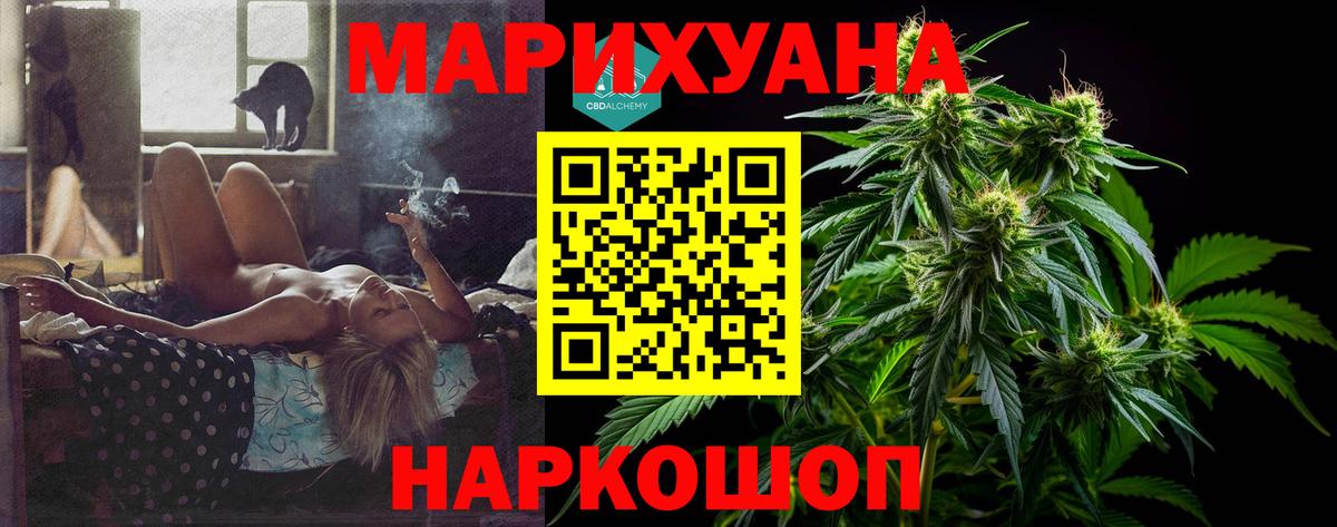 Губаха  Шишки марихуана конопля  Вход с VPN  Бошки марихуана сатива  Каннабис семена  МАРИХУАНА индика 